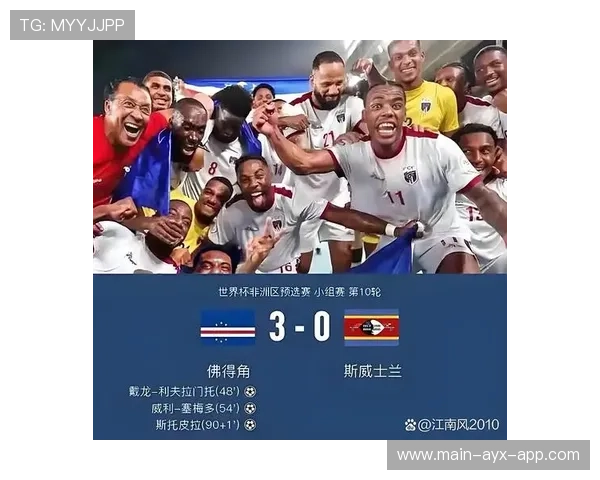 小国奇迹登场：不足十六万人口挺进世界杯传奇