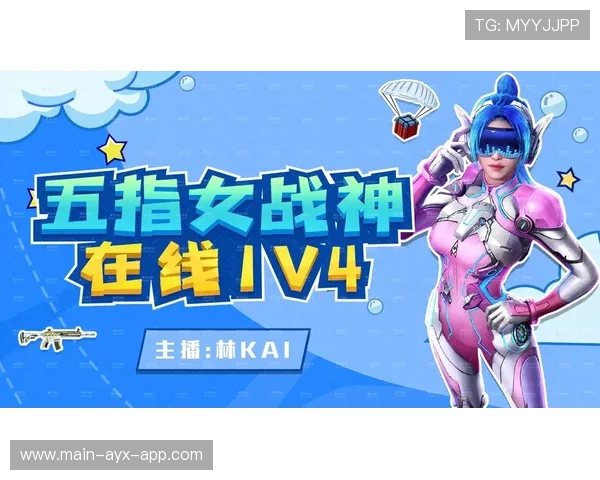 电竞直播多平台分发是否影响互动效果，多平台游戏直播